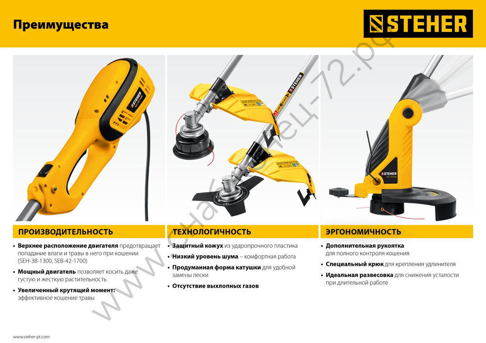 STEHER 600 Вт, ш/с 33 см, сетевой триммер (TEL-33-610)