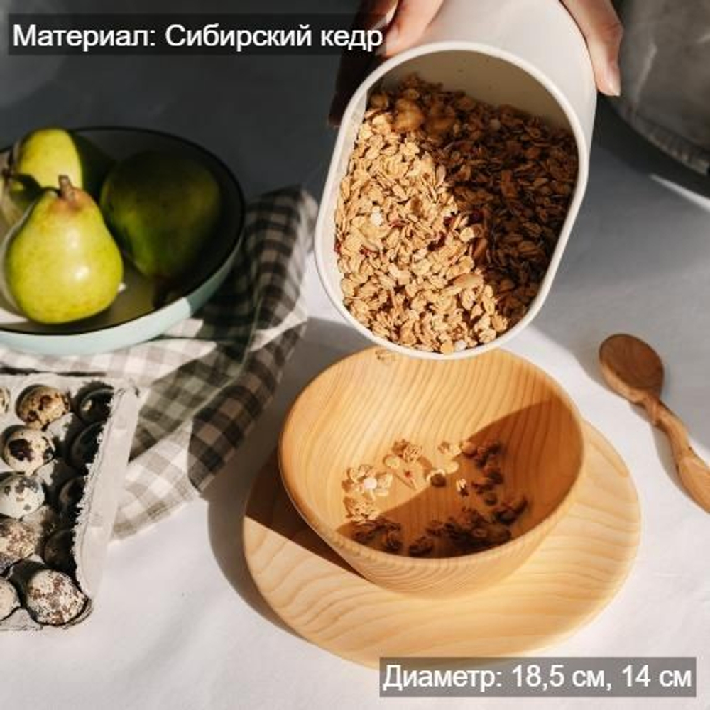 Набор деревянных тарелок из дерева сибирский кедр - 2 шт. TN73