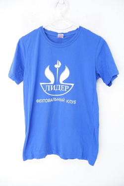 Футболка Фехтовального клуба "Лидер" 40-42 размер