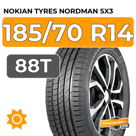 Nokian Tyres Nordman SX3 185/70 R14 88T