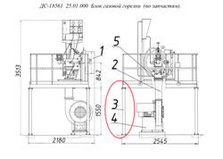 ДС-158-1 20.00.130 Стойка