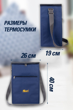 Термосумка KRAFT 24 л. KT 835936