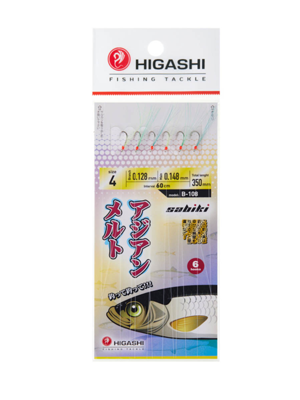 Оснастка HIGASHI B-108