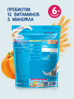 Каша молочная овсяно-пшеничная с тыквой Когда Я вырасту с 6 месяцев, 200г
