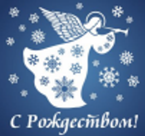 Шоколад "С Рождеством" молочный 5 г