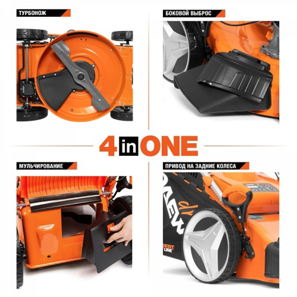 Газонокосилка бензиновая DAEWOO DLM 5500SV