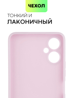 Чехол BROSCORP для Tecno Camon 19 Neo оптом (арт. TCN-C19NEO-COLOURFUL-PURPLE)