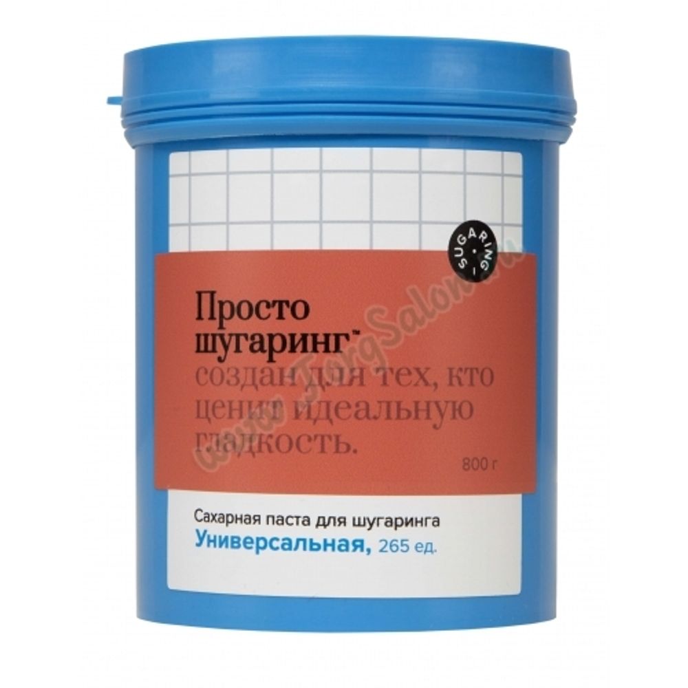 Сахарная паста для депиляции универсальная «Просто шугаринг», Gloria, 0,8 кг.