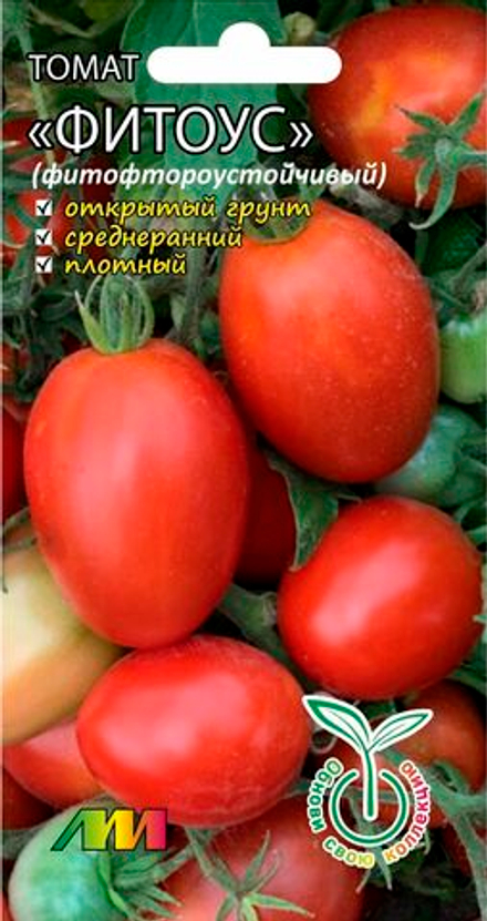 Томат Фитоус 10шт Мязина