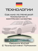 Щетки стеклоочистителя HUOYE Y8 600/600 мм на MercedesBenz EClass | Push button