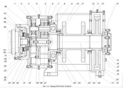 Привод РАНТ-20.55.10.000-03