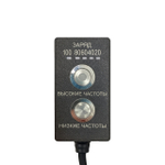 Рюкзак РЭБ «ЗОНТ» Модель S7 280-5900