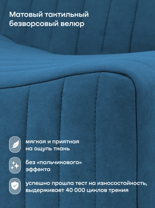 Бескаркасное кресло БайСофт (синий)