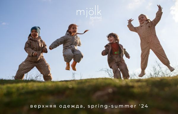 NEW! Верхняя одежда, Spring-Summer &#39;24