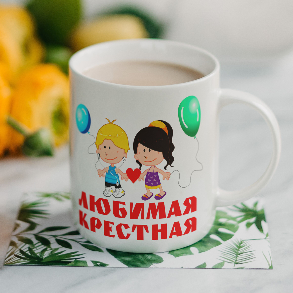 Кружка "Дед авторитет"