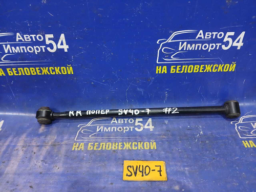 Тяга задняя поперечная TOYOTA VISTA 1994-1998