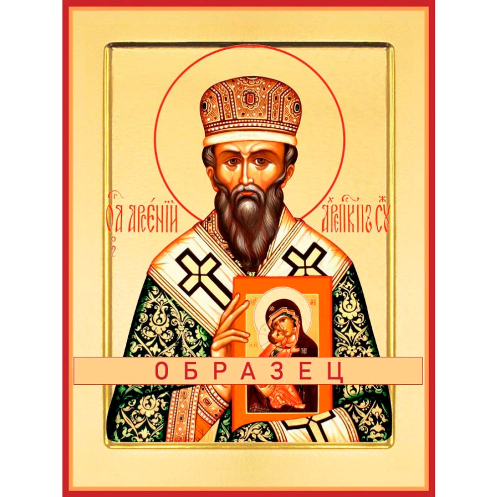 Арсений Суздальский Свт-60