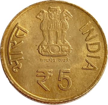 5 рупий 2011 Индия «100 лет гражданской авиации»