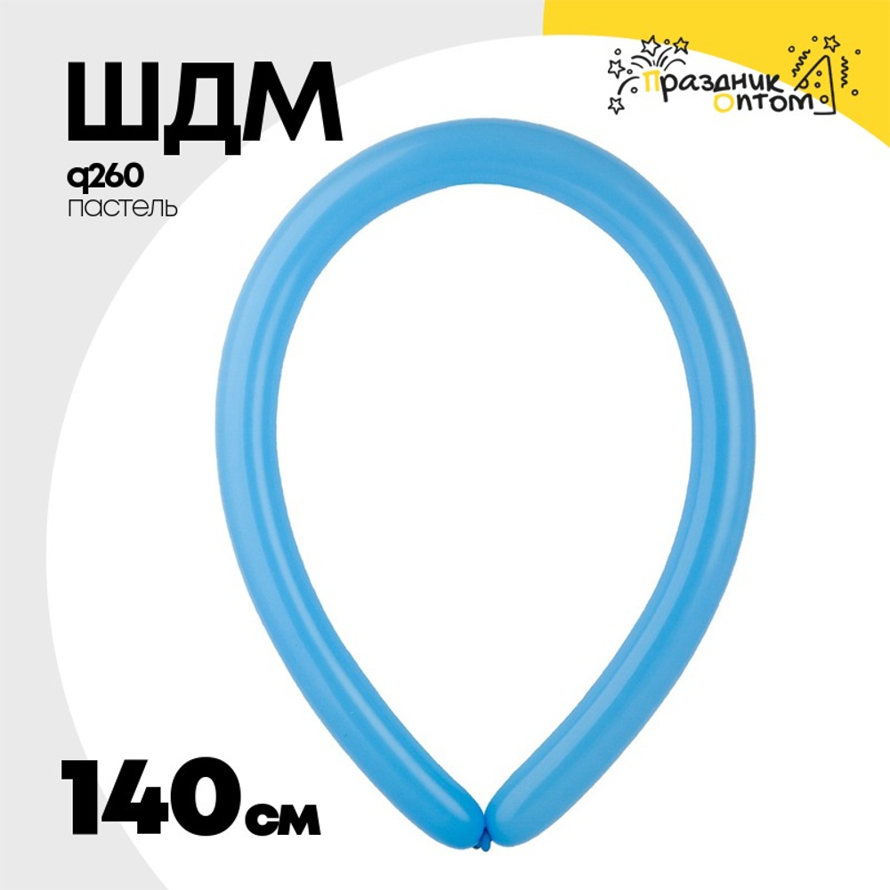 ШДМ Q260 Пастель 140 см (Голубой)