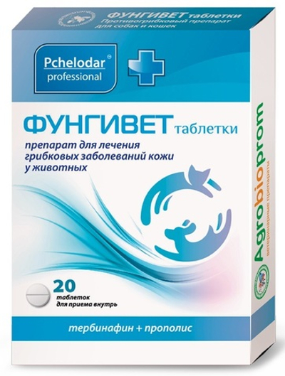 Фунгивет противогрибковый таб №20