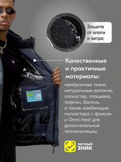 Горнолыжный костюм мужской зимний темно-серого цвета 372TC