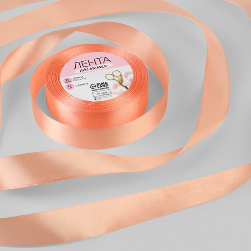 Лента атласная 25мм*25ярд, лососевый