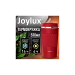 Термокружка 510 мл JOYLUX (ДЖОЙЛЮКС) EVERY DAY, нержавеющая сталь SUS304, силиконовый рукав, красный матовый, 700294