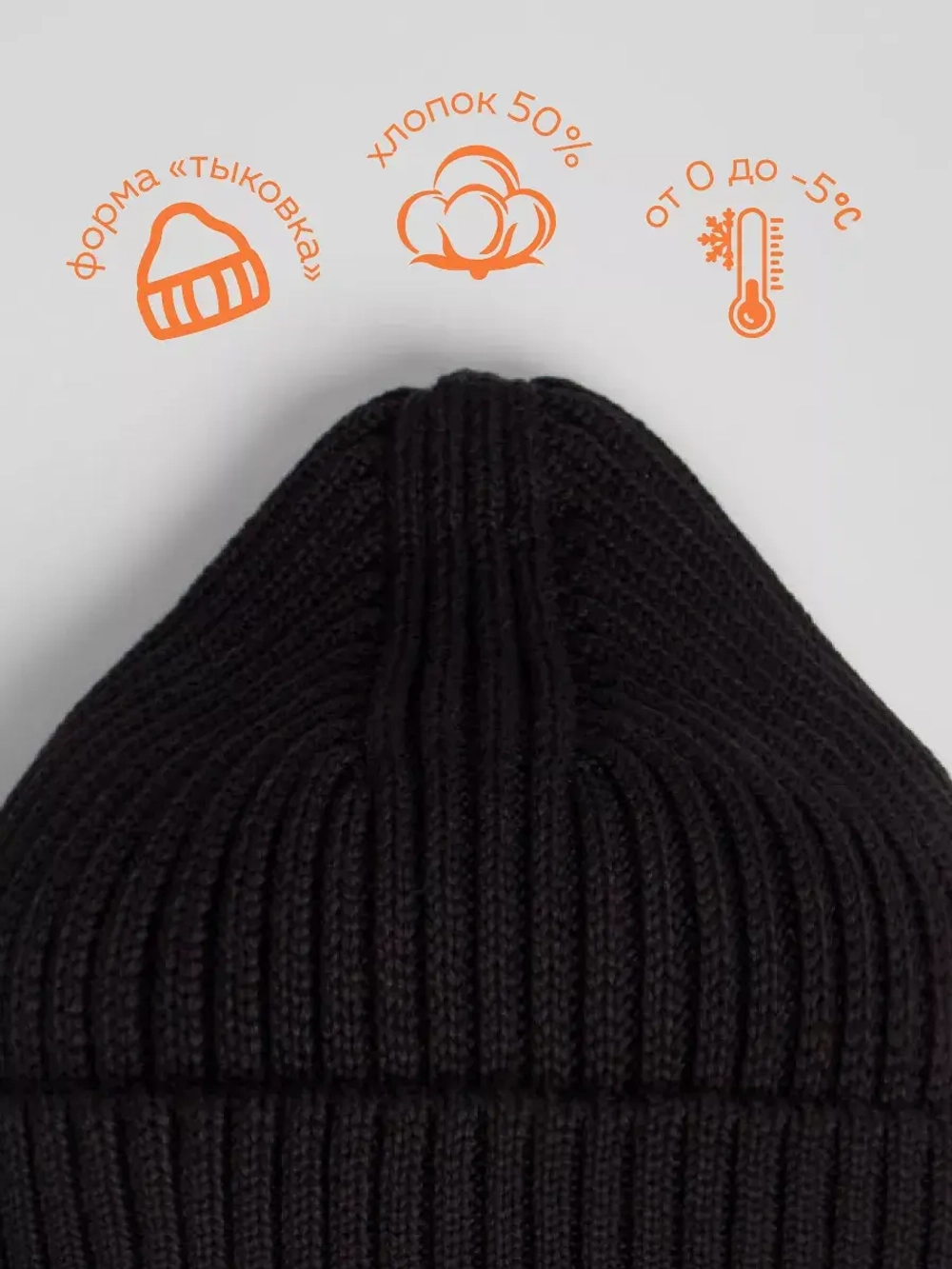 Шапка детская осенняя