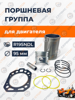 ком_порш_гр_R195NDL-38 (1)