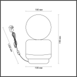 5670/1T MODERNI LN23 128 серый, бежевый Настольная лампа G9 5W LED 220V HIMIKO