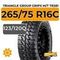 Triangle Group GripX M/T TR281 265/75 R16C 123/120Q