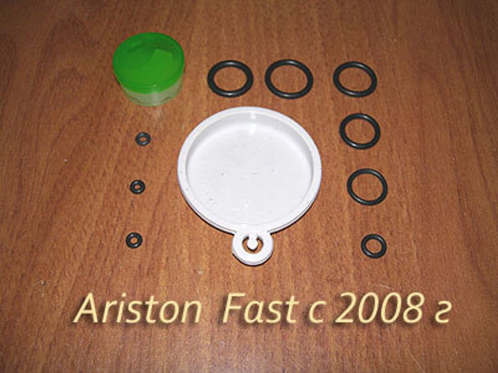 Ремкомплект для водяного узла газовой колонки Ariston FAST 16 CF E (с 07.2008 г.)