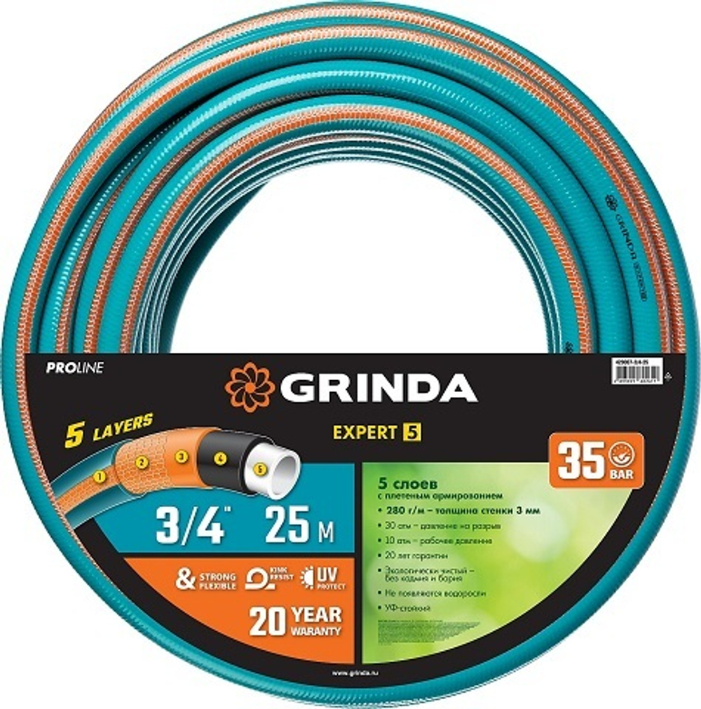 GRINDA EXPERT 5, 3/4" 25 м, 30 атм, пятислойный, текстильное армирование, поливочный шланг, PROLine (429007-3/4-25)