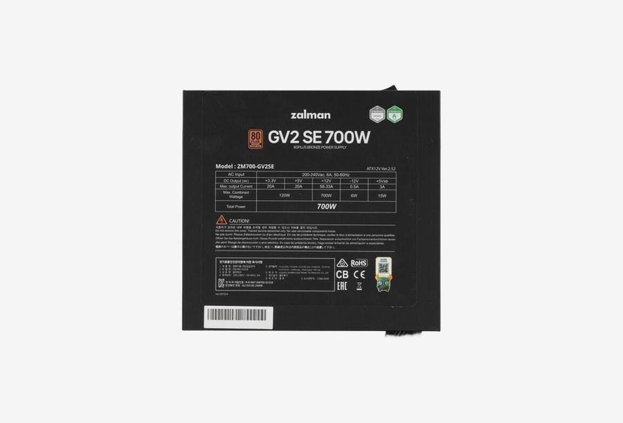 ZALMAN GV2SE 700W_0426709110345
