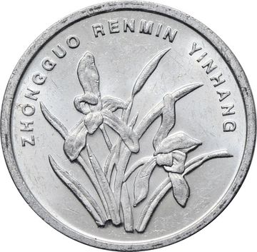 1 цзяо (джао) 1999-2003 Китай