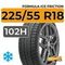 Formula Ice Friction 225/55 R18 102H XL