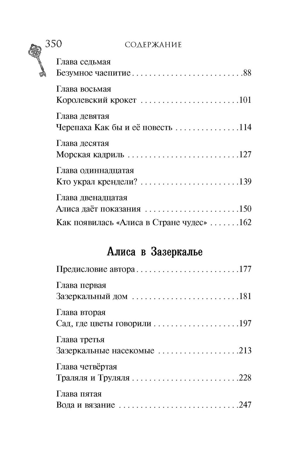 Серия книг "Моя книжная лавка"