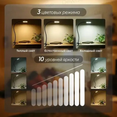 Лампа настольная для школьника светодиодная. Кольцевая лампа для маникюра на прищепке. USB светильник с 3 цветовыми режимами.
