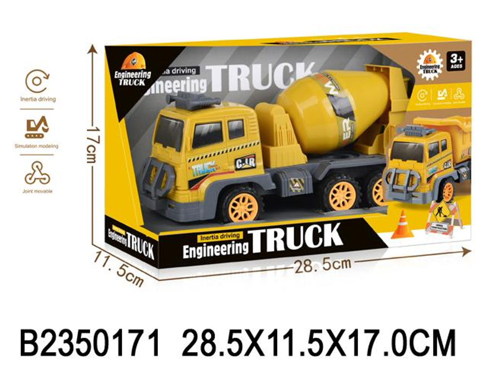 Спецтехника ин. 28см, коробка 998A-10