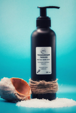 Увлажняющий бальзам для волос