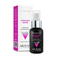 Сыворотка с антиоксидантами Aravia Professional Antioxidant-Serum 50мл