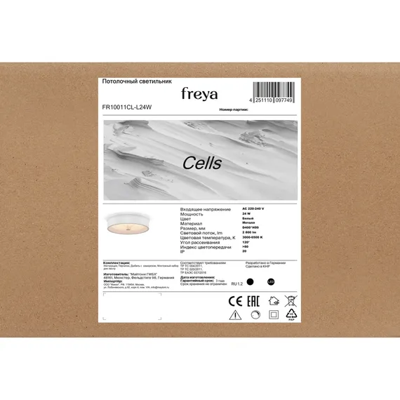 Потолочный светильник FR10011CL-L24W Элементы 24 Вт LED Freya fr10011cl-l24w