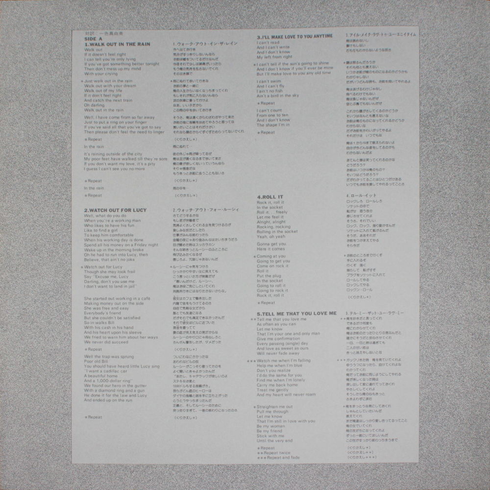Eric Clapton / Backless (LP)