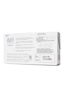 Презервативы Sagami Original 001 L-Size, полиуретан, 5 шт.