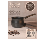 Кофеварка (турка) Mallony MAL-380T