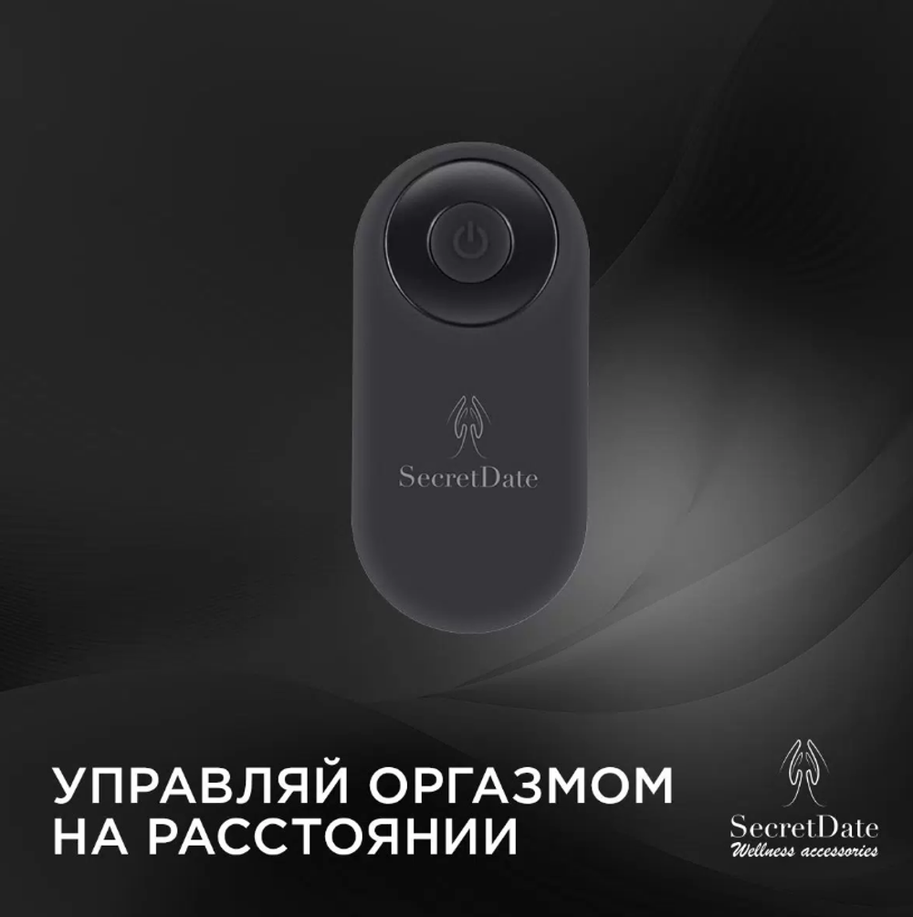 Эрекционное кольцо SecretDate SD-MS10N12, с диcтанционным управлением, черное
