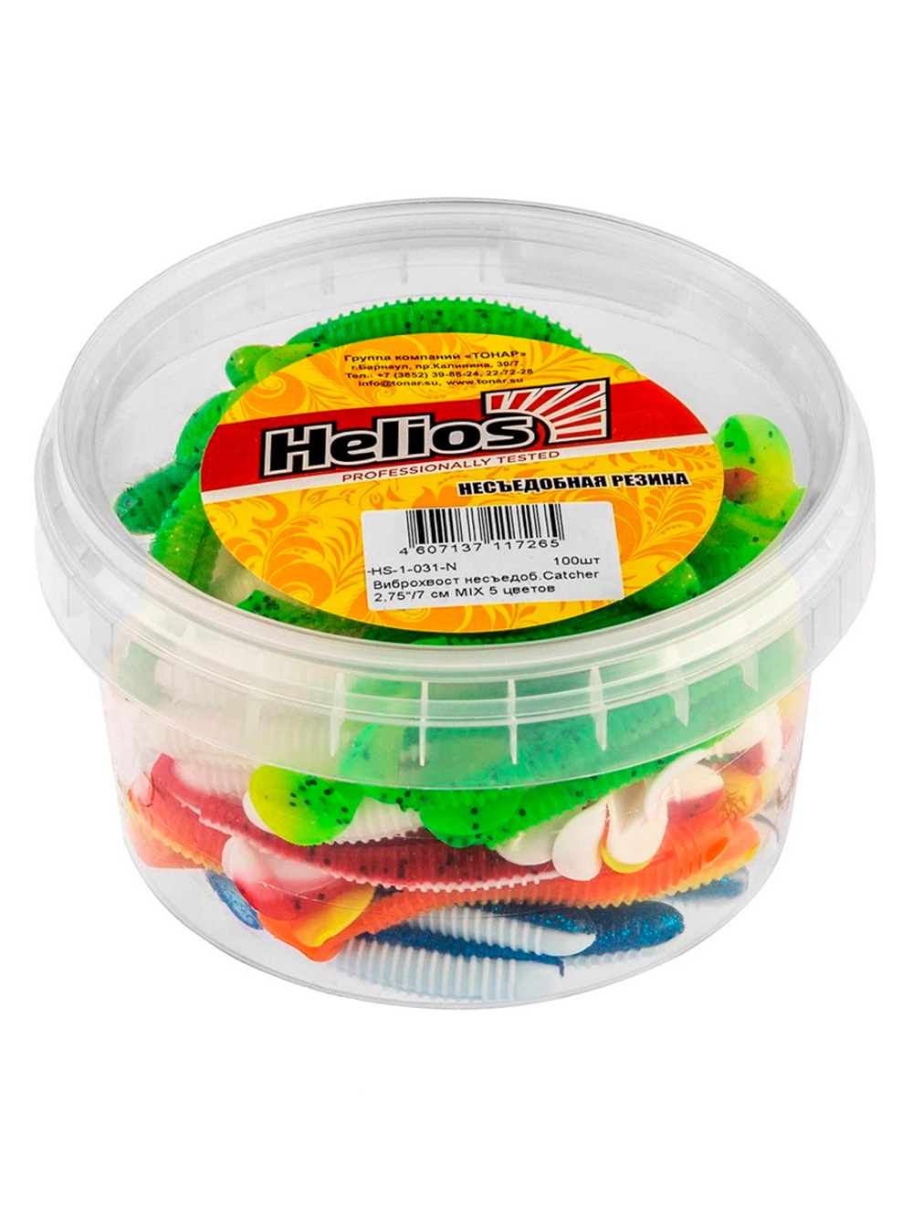 Виброхвост Helios Catcher 3,55"/9 см Black & Pearl 5шт. (HS-2-028)