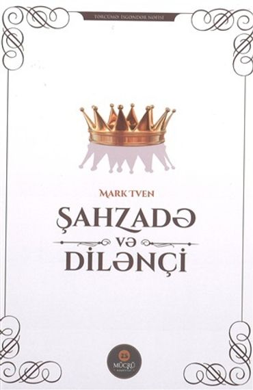 Şahzadə və dilənçi