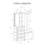 Прихожая Симпл ПР-04 белый