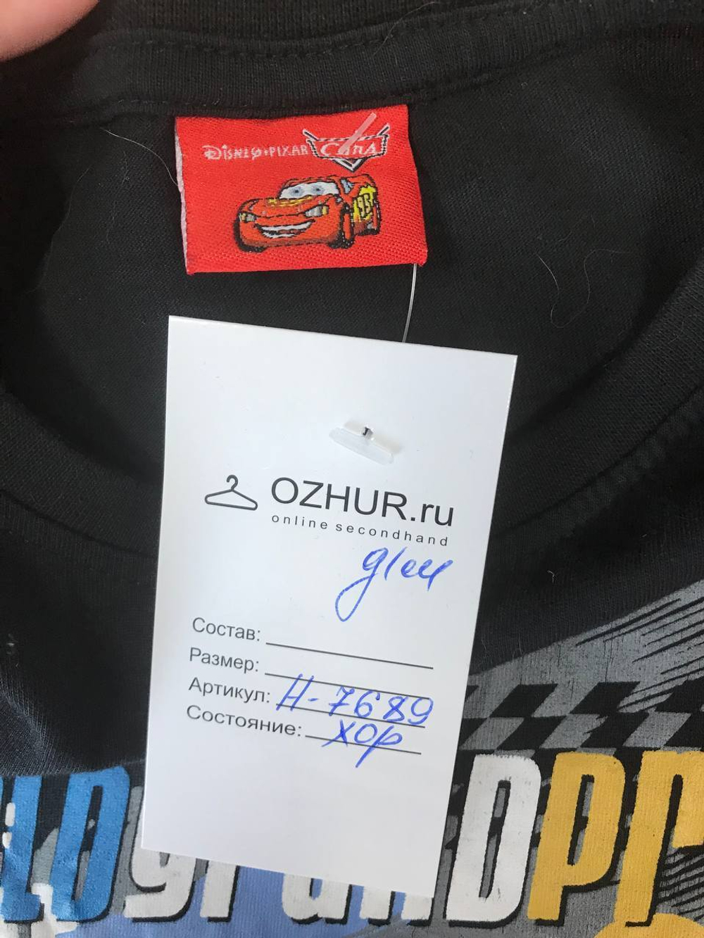 Лонг для модника, визуально на 7/9 лет